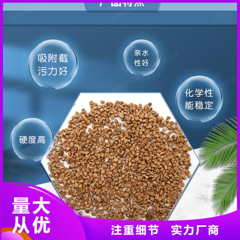 核桃壳滤料【椰壳粉末活性炭】买的是放心