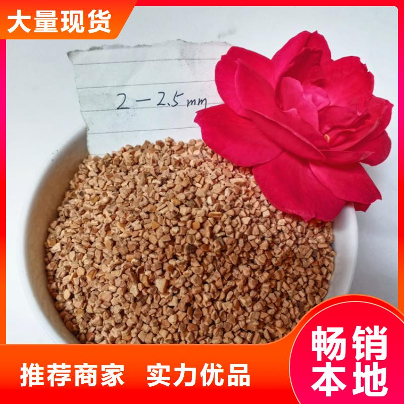 核桃壳滤料【蜂窝斜管】不只是质量好