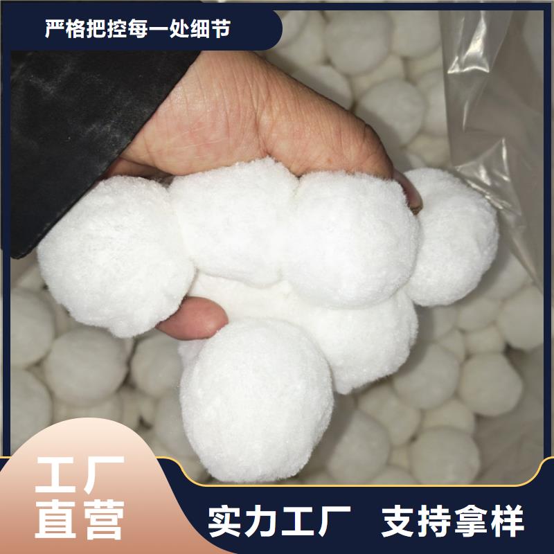 纤维球过滤器填料价格优