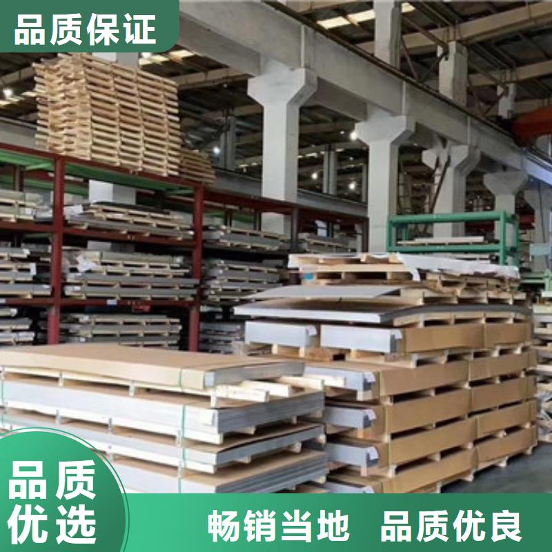 不锈钢板-不锈钢管批发市场标准工艺