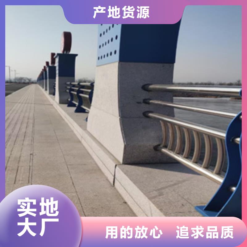昌江县氟碳漆喷塑桥梁护栏货源充足