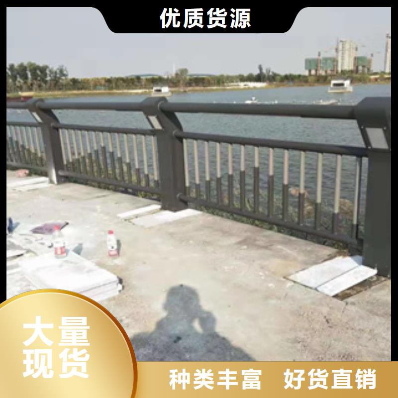 桥梁防撞栏杆【不锈钢复合管厂家】源头厂家供应