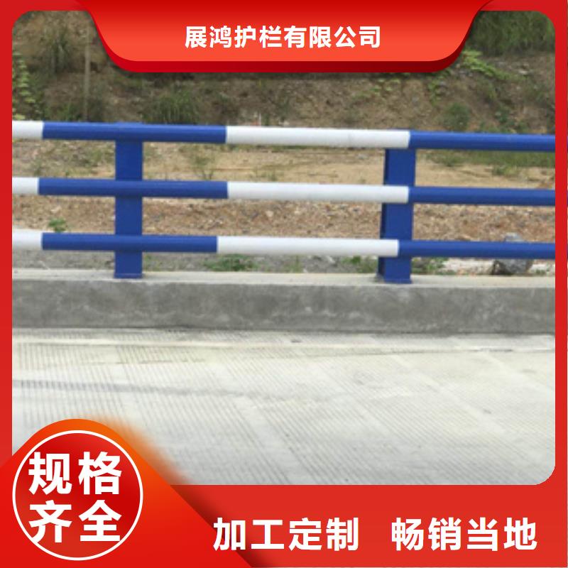 支持货到付清【展鸿】304不锈钢复合管栏杆品质有保障