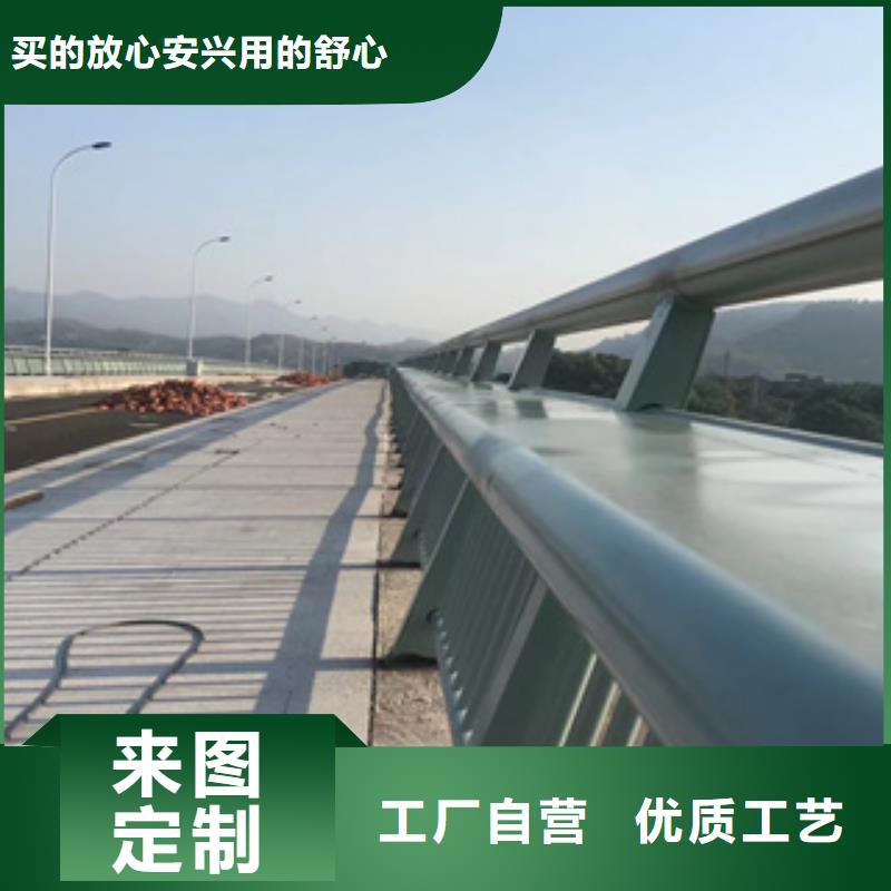 【不锈钢复合管】道路隔离护栏厂家可定制有保障