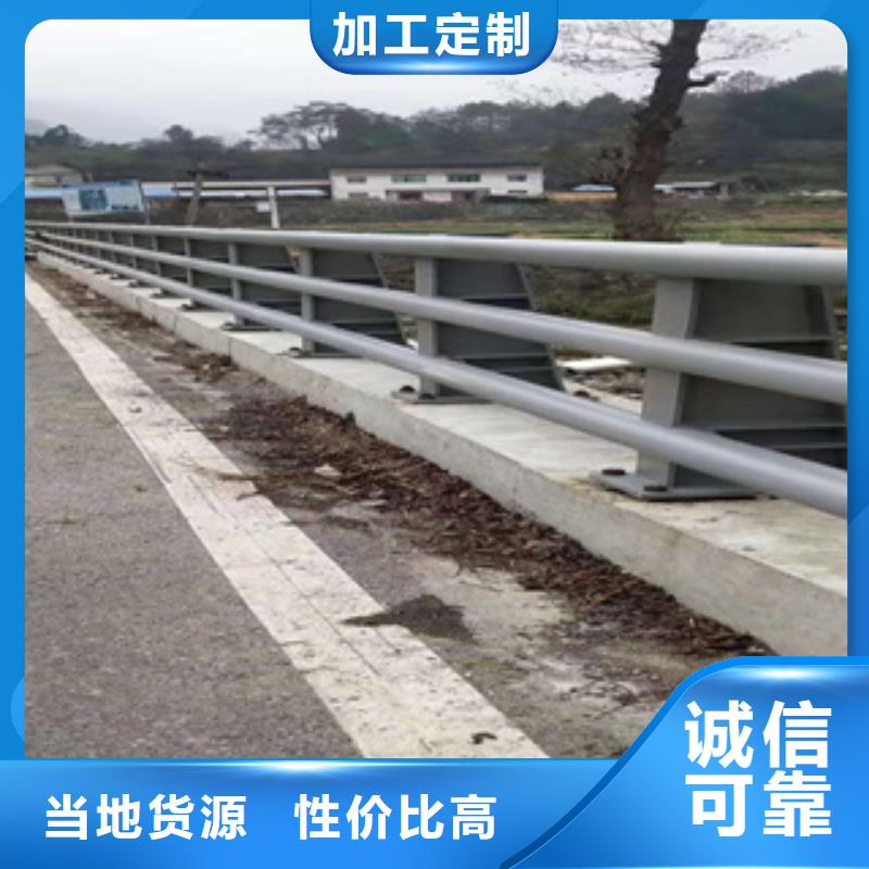 不锈钢复合管-桥梁防撞栏杆厂家产地直供