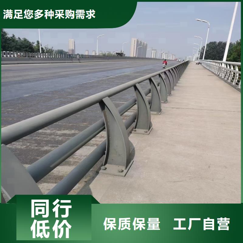 广东省茂名诚信市复合管防撞栏杆一件代发