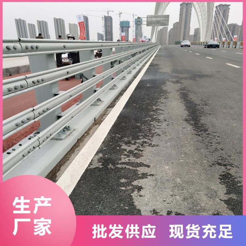 山东省莱芜销售碳钢喷塑道路防撞护栏表面光滑不起泡