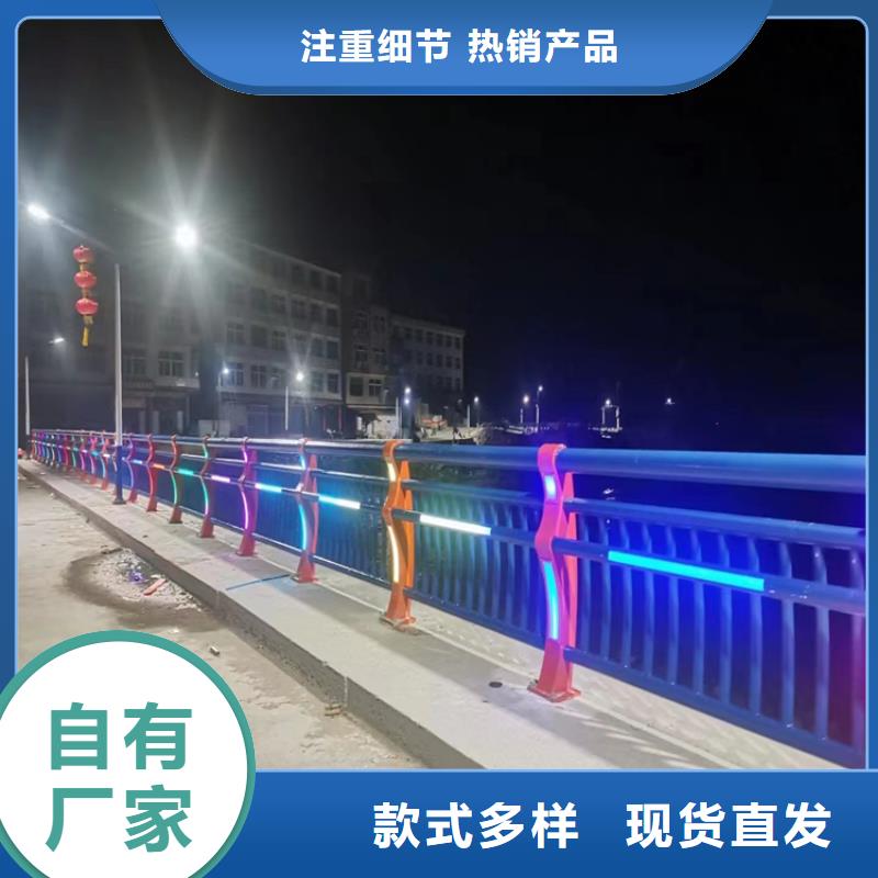 复合管乡村道路护栏防护性能好