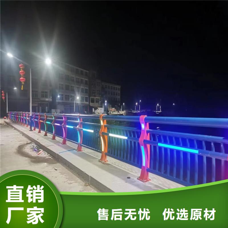 碳钢喷塑河道防撞栏杆使用寿命长