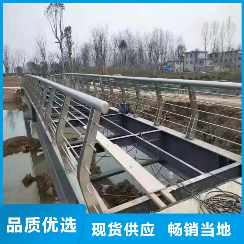 北京经营河道用铝合金栏杆一米起订