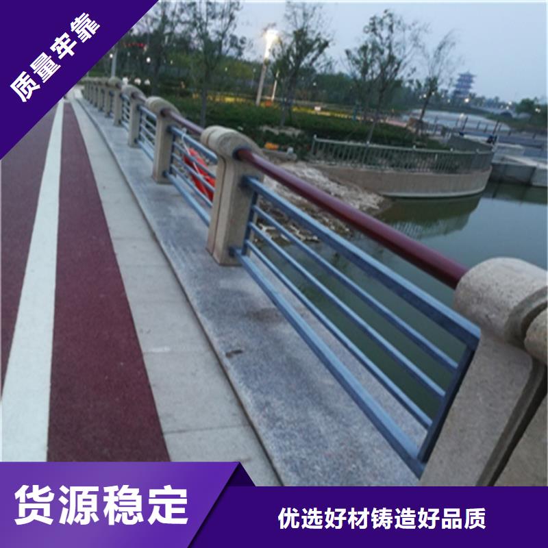 铁管木纹转印河道栏杆寿命长久