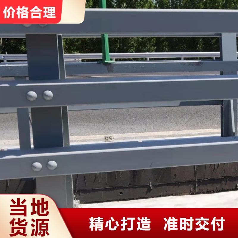 复合管乡村道路护栏长期供货