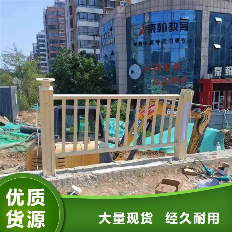 海南省琼海市耐腐蚀的复合管桥梁护栏