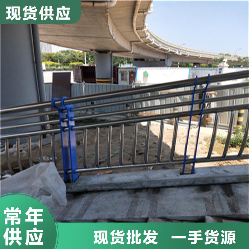 海南省五指山市耐腐蚀的河道防撞护栏