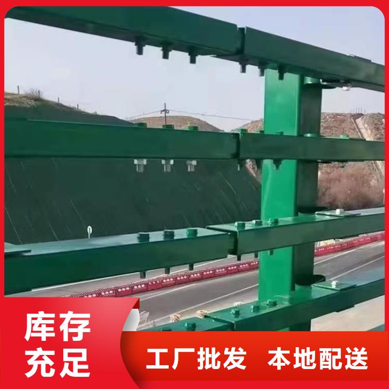 复合管乡村道路护栏长期供货