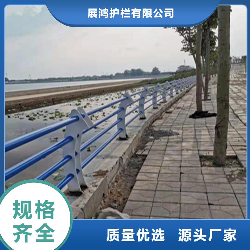 河北省厂家新品(展鸿)抗撞击的304不锈钢复合管栏杆