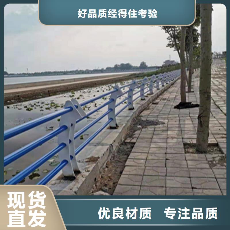 青海省经验丰富品质可靠展鸿美观实用的304不锈钢复合管栏杆