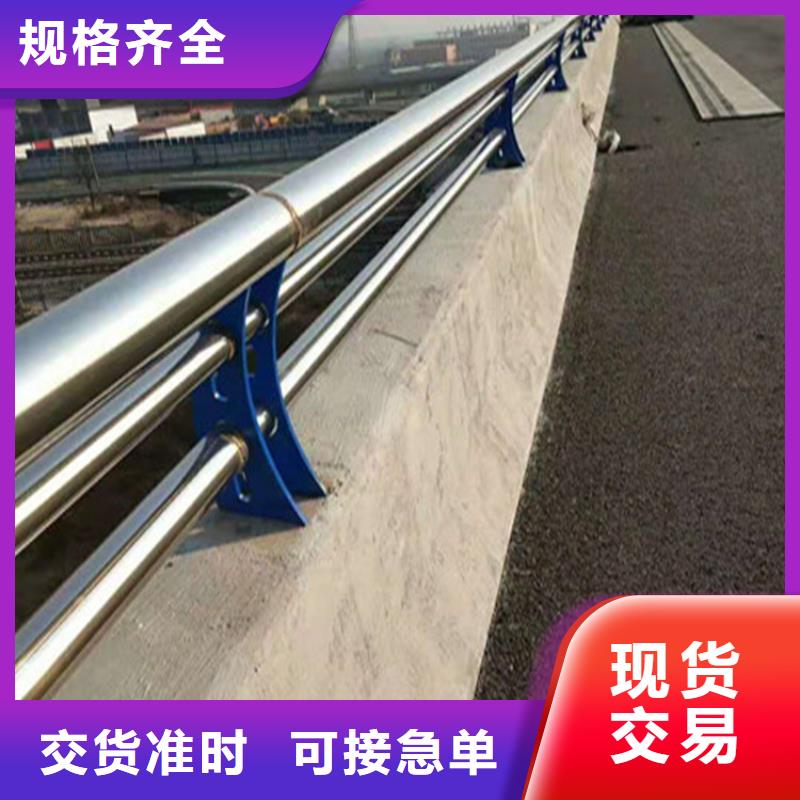 维吾尔自治区规格齐全的碳素钢复合管护栏