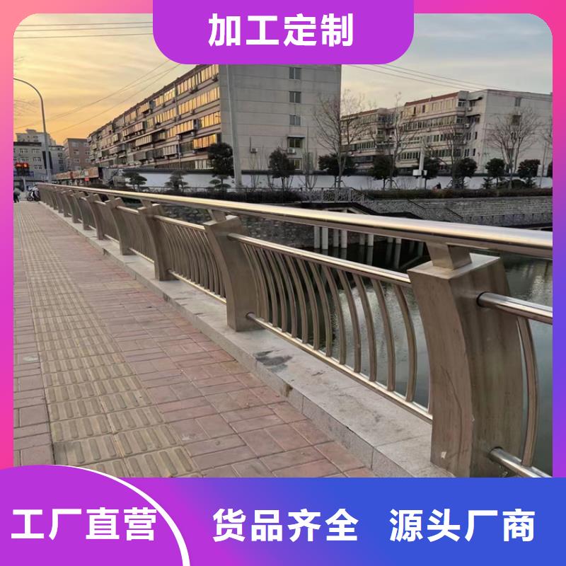 铝合金道路护栏款式新颖