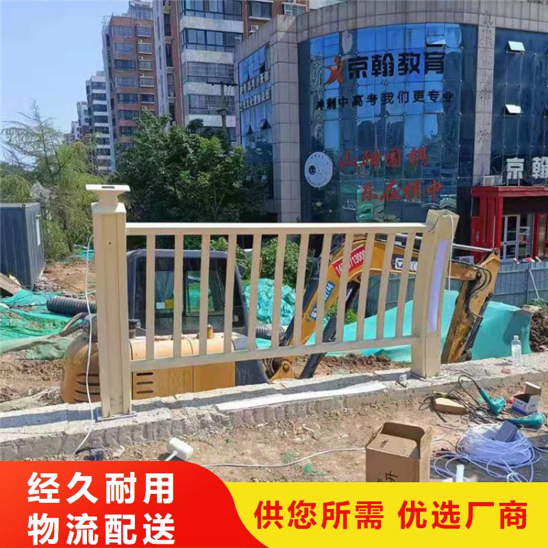 海南省乐东县铝合金景观河道栏杆展鸿护栏厂家定制