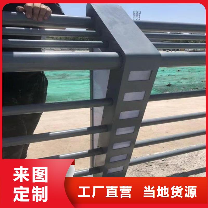 河南省郑州咨询201碳素钢复合管栏杆送货上门寿命长久
