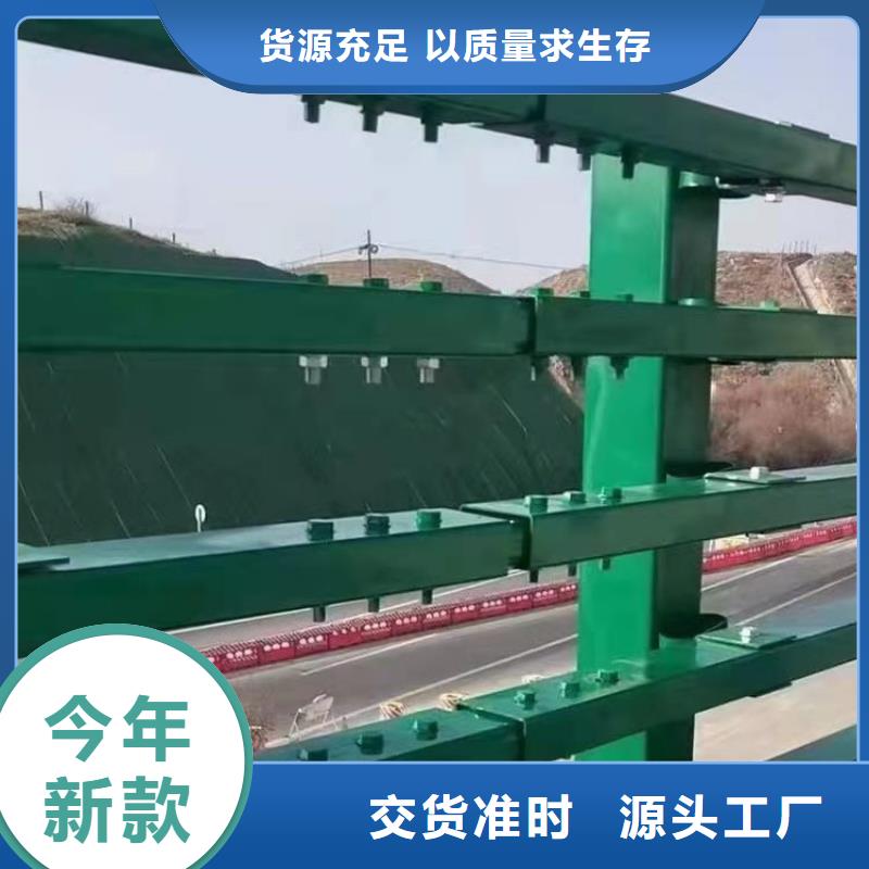 304不锈钢复合管栏杆防护性能良好