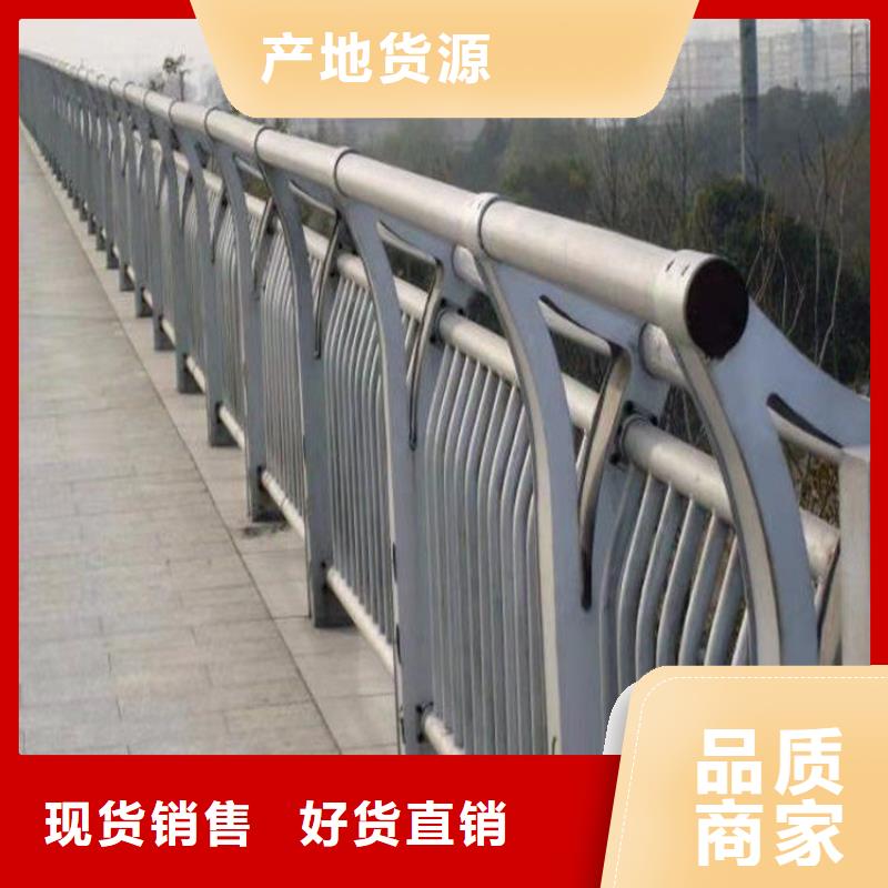 广东优质材料厂家直销【展鸿】静电喷塑桥梁护栏焊接光滑平整
