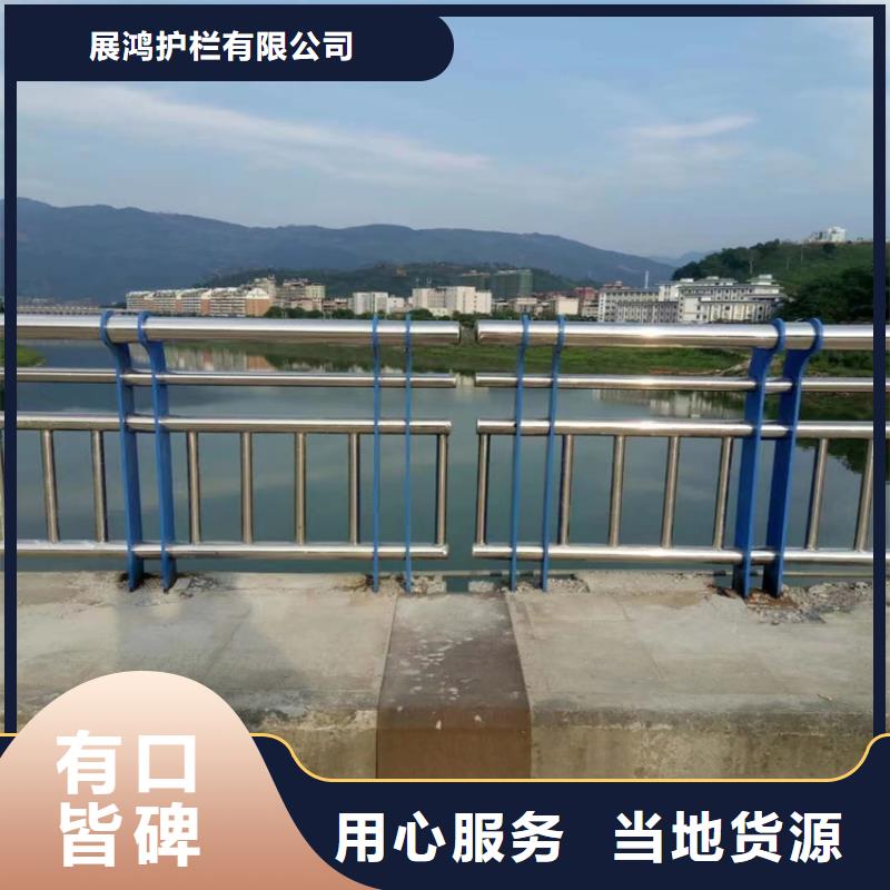 碳素钢景观河道栏杆厂家货源充足