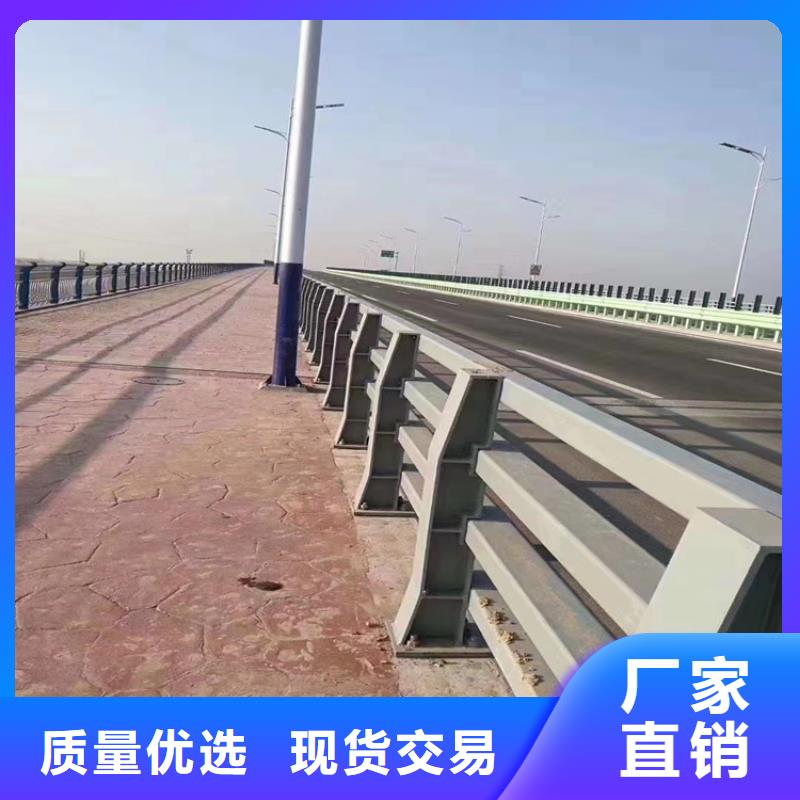 北京订购防撞护栏静电喷塑厂家发货及时