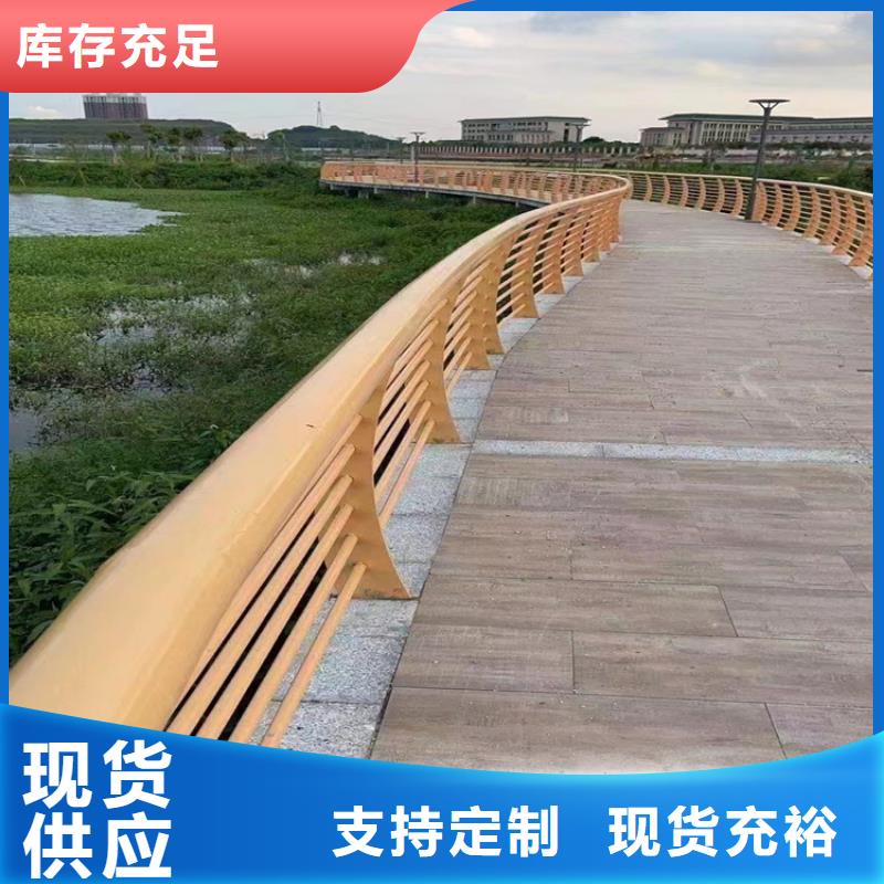 北京询价316不锈钢复合管栏杆品质保证售后无忧