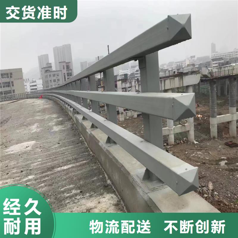 乡村道路防撞护栏来图定制