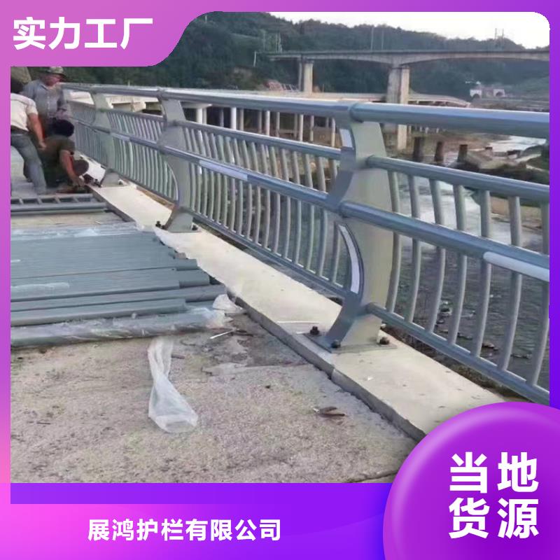 维吾尔自治区灯光河道护栏展鸿护栏支持定制