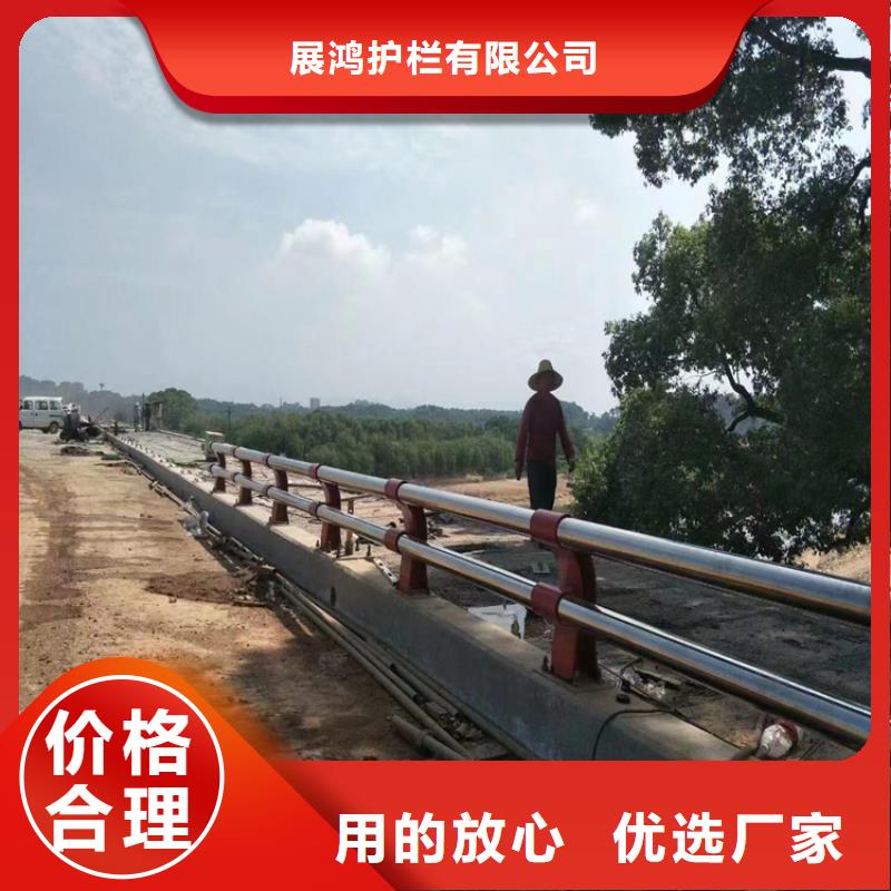 河南订购展鸿钢管烤漆桥梁护栏坚固耐用免费设计
