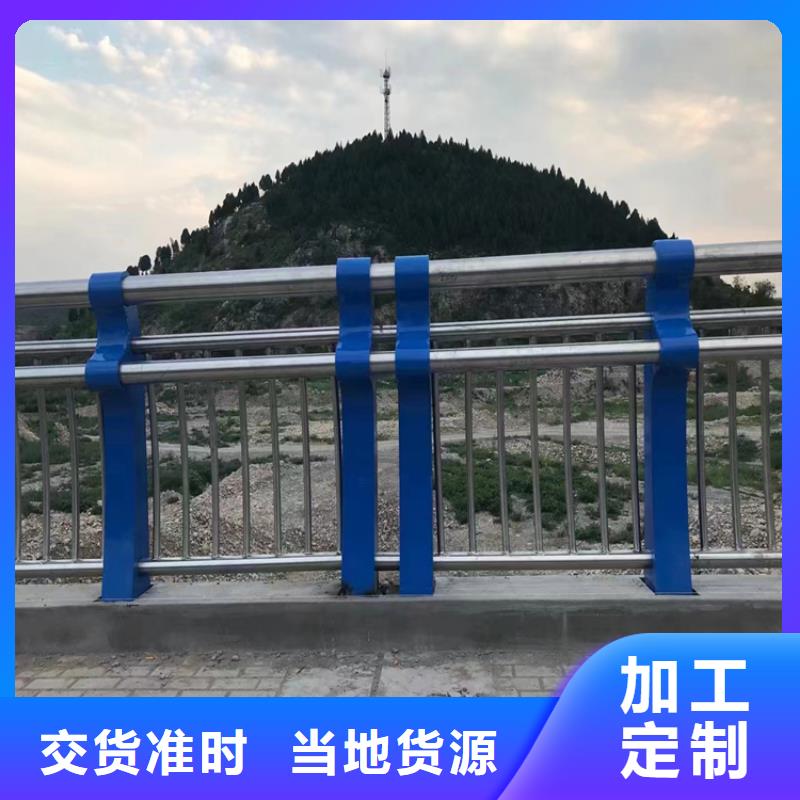 青海对质量负责展鸿复合管桥梁栏杆来图定制