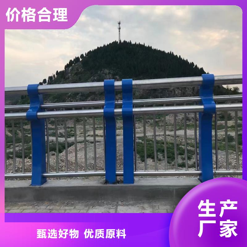 海南琼中县铝合金交通道路护栏设计人性化