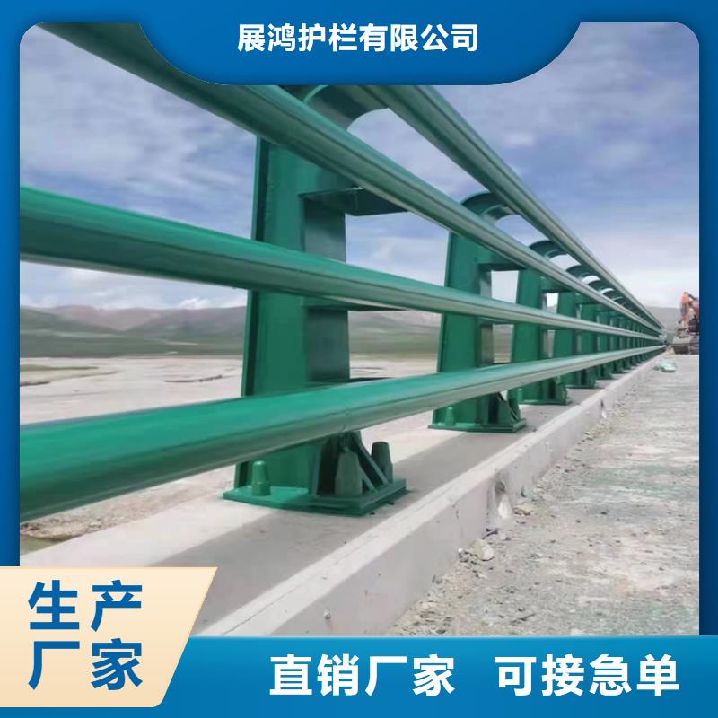 山东省咨询展鸿201不锈钢复合管栏杆展鸿护栏长期有售