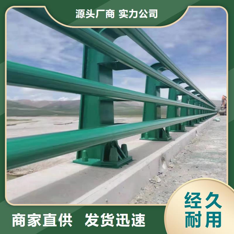 青海省直供展鸿复合管站台防护栏展鸿护栏发货及时