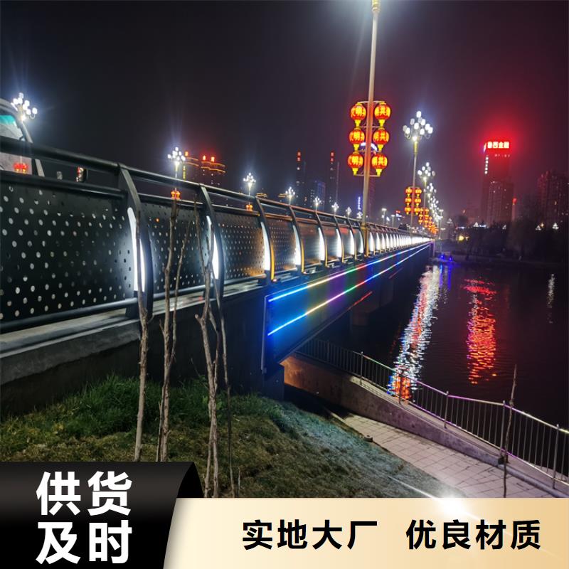 【热镀锌桥梁护栏】复合管防撞栏杆价格多年厂家可靠