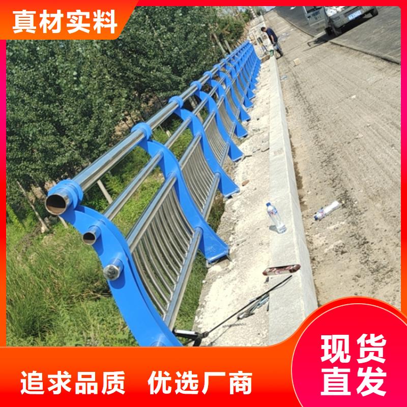 乡村道路防撞护栏造型美观