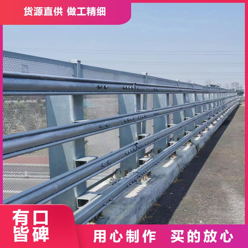 交通道路防撞护栏库存充足