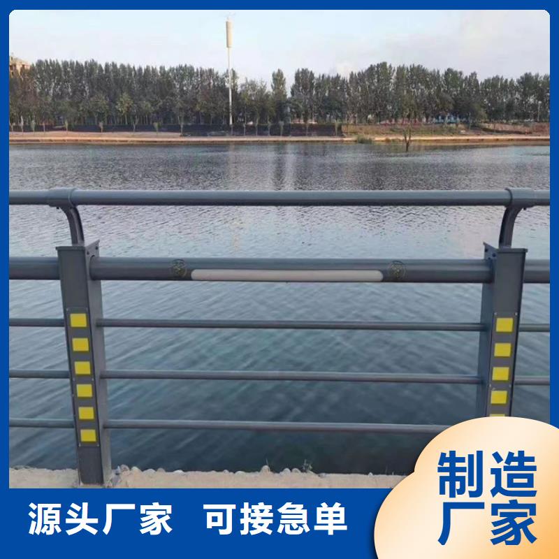 河道氟碳漆喷塑护栏坚固耐腐蚀