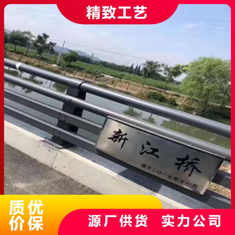 海南省儋州市桥梁栏杆型号齐全