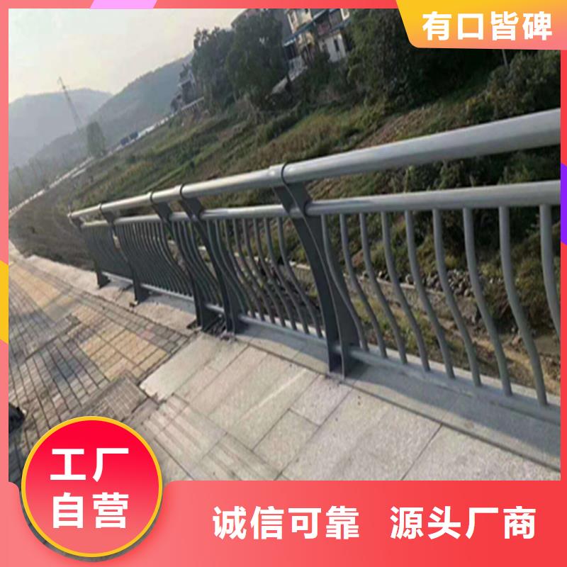 复合管河道护栏质量可靠售后无忧