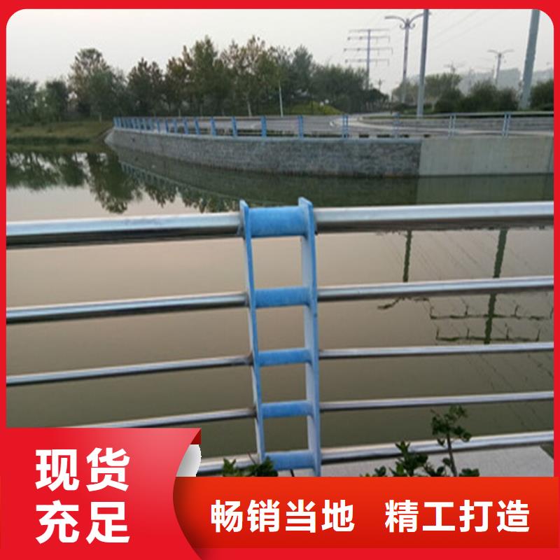 碳素钢河道护栏展鸿护栏长期供应