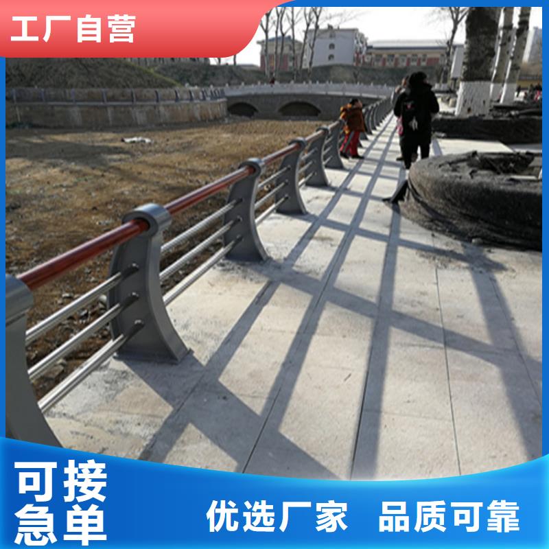 碳素钢复合管桥梁栏杆货源充足质量可靠