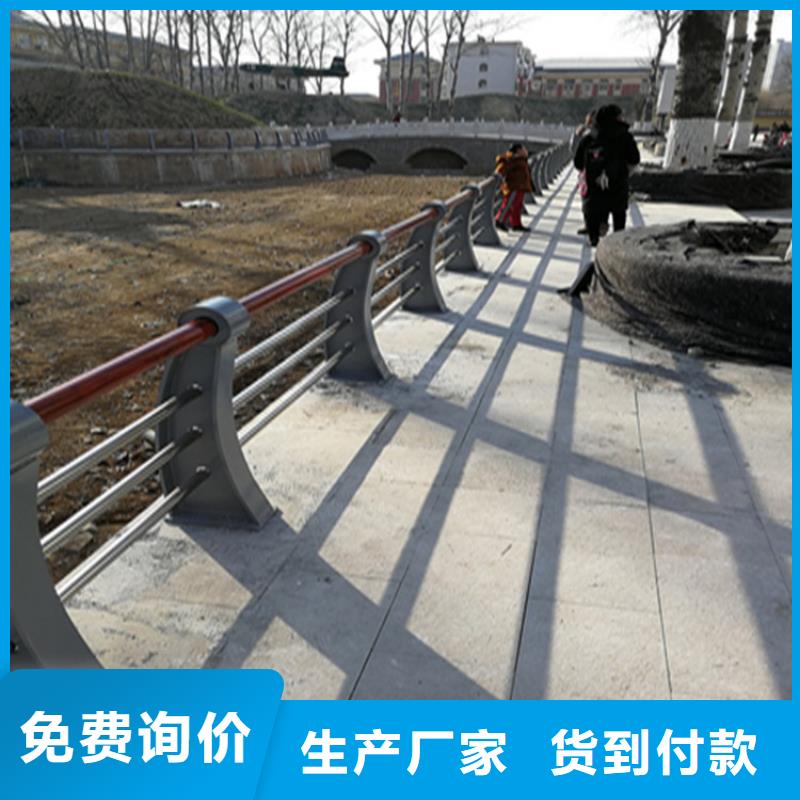 青海省【果洛】品质氟碳漆防撞栏杆立柱强度高方便运输