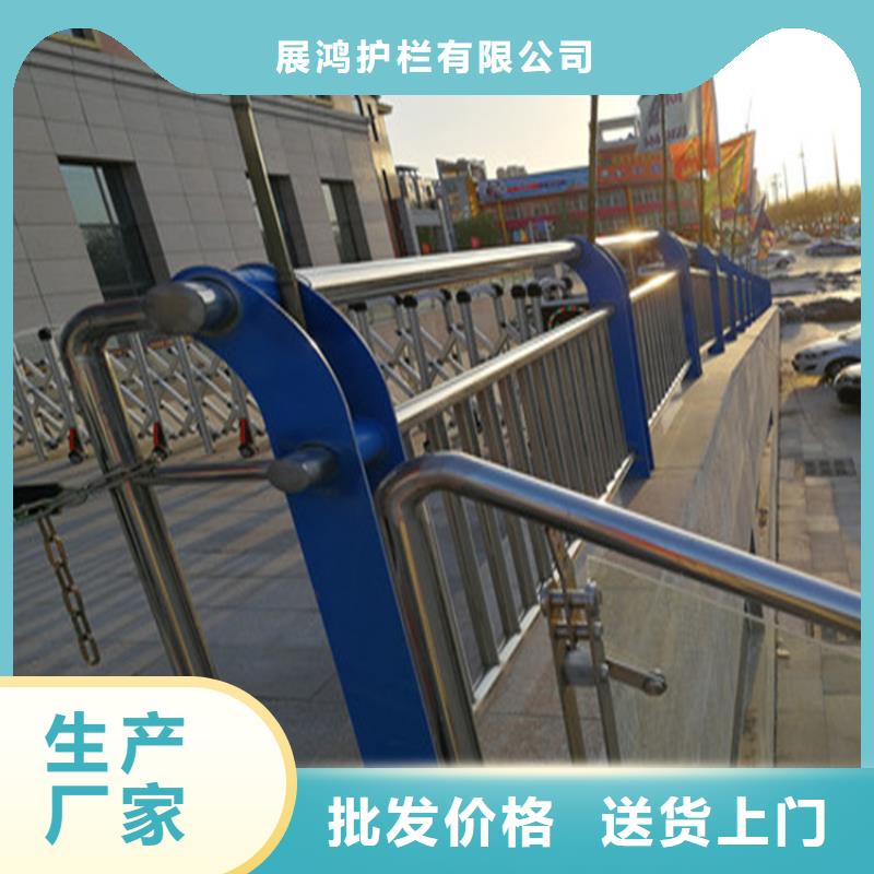四川省采购【展鸿】铝合金护栏立柱安装方便  