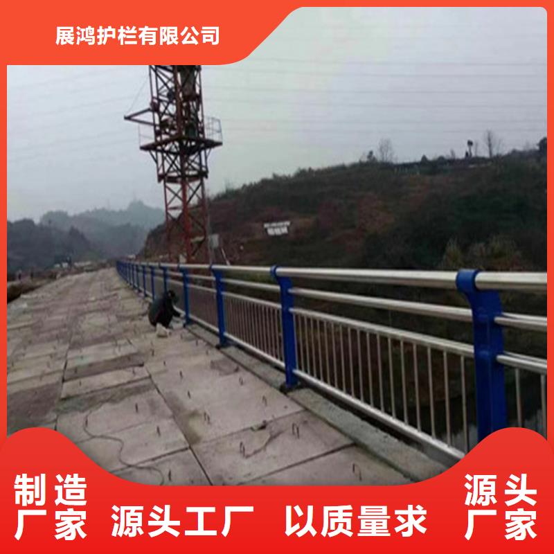直供[展鸿]静电喷塑桥梁护栏造型新颖