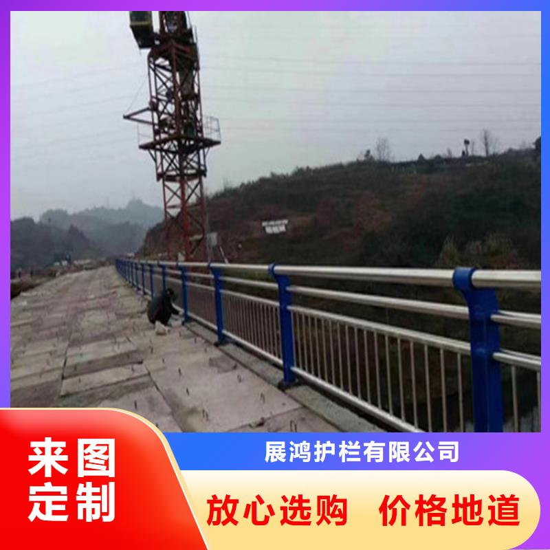 桥梁防撞护栏安装简单展鸿护栏售后有保障