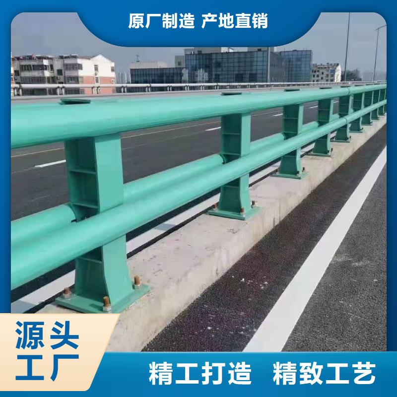 护栏【道路护栏】长期供应